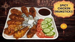 Spicy Chicken Drumsticks Recipe  Chicken Leg Piece Fry  Chicken Drumsticks Recipe  Drumsticks [upl. by Elbam]