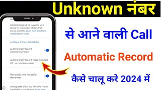 Automatic call recorder chalu Karen Unknown Number Automatic Call Recording Kaise Chalu kare [upl. by Ettolrahs]