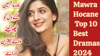 Mawra Hocane Drama List  Mawra Hussain Best Movies Dramas  All New Movie 2024 [upl. by Eelyk]