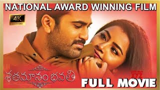 Shathamanam Bhavathi  Telugu Full Movie 2017  Sharwanand Anupama Parameswaran [upl. by Belding]