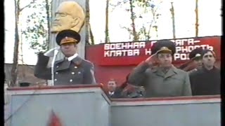 Russian Parade Military oath in RVVAIU With Lenin 1993  RSFSR  RUSSIAN Anthem [upl. by Tammara]