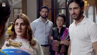 Noor Jahan Upcoming Epi 11  Teaser  ARY Digital  Noor Hassan [upl. by Annuahs103]