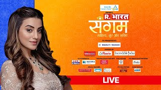 Republic Bharat Sangam LIVE Akshara Singh At Sahitya Sur Aur Shakti  साहित्य सुर शक्ति [upl. by Darooge]