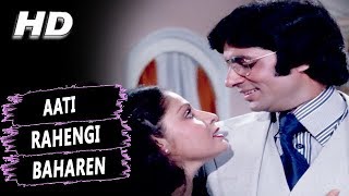 Aati Rahengi Baharen  Kishore Kumar Amit Kumar Asha Bhosle  Kasme Vaade Songs  Amitabh Bachchan [upl. by Enirahtak]