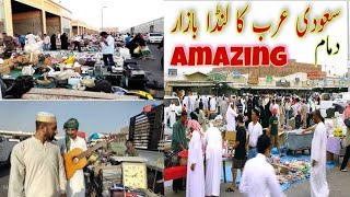 jumma Bazar in Saudi Arabia [upl. by Nimesh484]