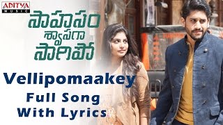 AR Rahman  Vellipomaakey Song With Lyrics Saahasam Swaasaga Saagipo Songs [upl. by Japeth426]