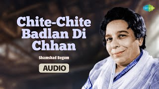 Chite Chite Badlan Di Chhan  Shamshad Begum  Old Punjabi Songs  Punjabi Hits [upl. by Juli]