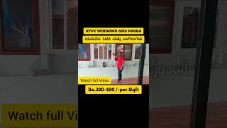 UPVC WINDOWS AND DOORS PRICE DETAILS  UPVC WINDOWS PRICE 2025  UPVC WINDOWS PRICE 2024 [upl. by Soutor]