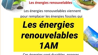 Les énergies renouvelables 1am وضعيات ادماجية حول الطاقة المتجددة سنة أولى متوسط [upl. by Tenaj372]