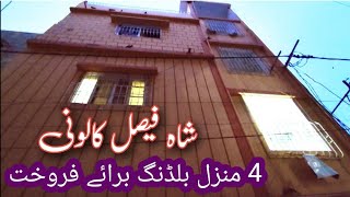 4 STORY BUILDING FOR SALE IN SHAH FAISAL COLONY KARACHI  IDEAL FOR RENTAL INCOME  FOR INVESTORS [upl. by Beattie]