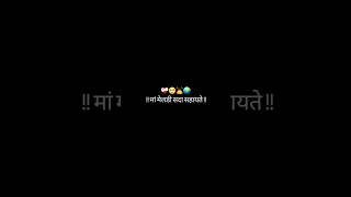 Maa Meldi ❣️🌸 masanimeldi shortvideo shortsviral shortststus [upl. by Ikcaj]