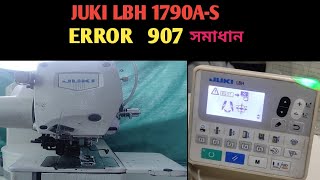 LBH 1790A S how to to remove error 907 juki buttonhole machine  Sewing tech yt [upl. by Eninahpets484]