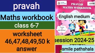 MGGS English medium class 67 pravah math new workbook worksheet 4647484950 k answer [upl. by Kciredor]