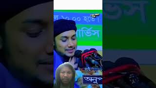 emotional abutawhaadnan duet tawhaatv motivation abutohamuhammadadnan unfrezzmyaccount ab [upl. by Ho]