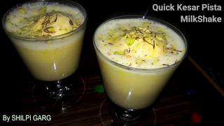 गर्मियों में बनाये सिर्फ 2 मिनट में ठंडा शेक Kesar Pista Milk Shake cool amp refreshing veg express [upl. by Ahterahs]