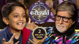 Aayansh ने किया SWAG Pose AB के साथ  Kaun Banega Crorepati Season 14 [upl. by Ketty]