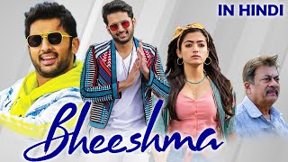 Bheeshma Full Movie In Hindi Dubbed  Nithin Rashmika Mandanna  Dhinchaak Channel  Facts amp Review [upl. by Xuagram]