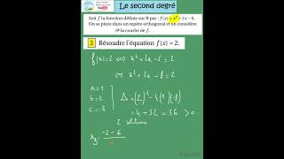 1ère spé math le second degré  Position relative entre deux courbes [upl. by Aneekal]