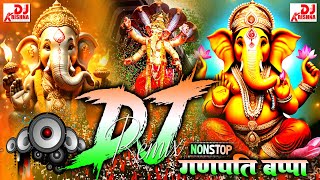 Ganesh Puja Dj Song 2025  Ganpati Bappa Morya Dj Song  Ganpati Visarjan  Ganesh Chaturthi 2025 Dj [upl. by Domela211]