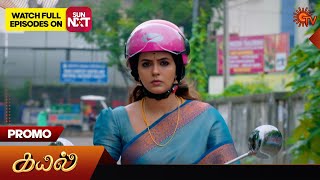 Kayal  Promo  09 Nov 2024  Tamil Serial  Sun TV [upl. by Edmond]