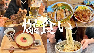 【高松vlog】讃岐うどんからご当地グルメまで食い倒れの1泊2日旅行【香川観光】 [upl. by Ardle]