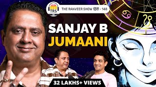 The Numerology Guru Of Bollywood Sanjay B Jumaani On Predictions Ancient Science amp More  TRSH 148 [upl. by Harihat]