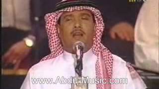 يا سحايب محمد عبده  حفلة ابها 2001 [upl. by Delly759]