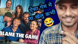 Blame the Game 2024 Movie Hindi Review  Ajay Review77 [upl. by Secnarfyram]