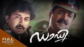 Daddy  Romantic Malayam Full Movie  ഡാഡി  Arvind Swamy Gouthami Tadimalla Suresh Gopi [upl. by Euqimod]