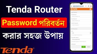 Tenda Router Wifi Password Change  How To Change Wifi Password Tenda Router  SHR TECH [upl. by Balas]