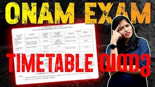 ⚠️Class 8 Onam Exam Timetable വന്നു   Onam Exam 2024 Latest Update  Exam Winner Class 8 [upl. by Congdon]