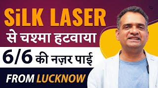 A Doctor from Lucknow Gets SiLK Eye Laser at Eye7 Hospital [upl. by Eiruam]