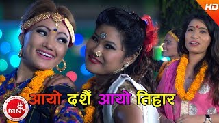 New Dashain Song  Dashain Aayo Tihar Aayo  Roshan SinghDevi GhartiRaju Dhakal amp Susmita [upl. by Canute]