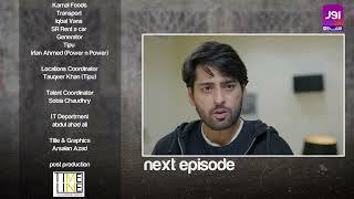 Saraab  Episode 24 Teaser  Fazyla Laasharie  Salman Saeed  Pakistani Dramas  aurlife [upl. by Leirbma]