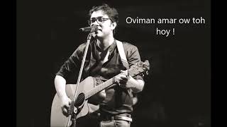 Aviman amar o to hoi By Anupam Roy [upl. by Aitat]