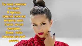 НюшаЦунами Текст Lyrics [upl. by Cordova490]