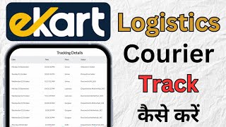 ekart courier tracking ll ekart ka courier kaise track kare ll ekart logistics [upl. by Nanor]