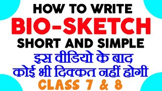 Bio Sketch Writing  How To Write a Bio Sketch  Class 8  Class 7  Be Smarty [upl. by Eihtur]