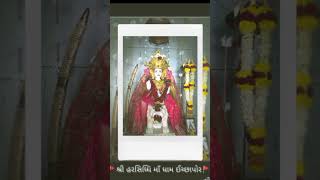 Maa harsiddhi temple surat love harsiddhimata sorts harsidhi education song [upl. by Ashleigh2]