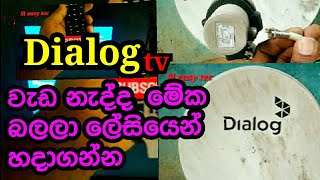 how to repair dialog antenna [upl. by Crim]