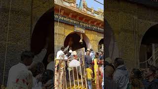 Jejuri temple yelkot yelkot jai malhar 🙏youtube jejuri yelkotyelkotjaimalhar [upl. by Earvin]