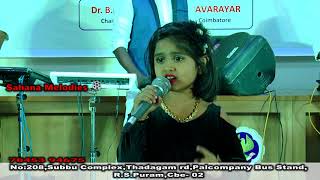 Super Singer Rihana Orchestra By Sahana Melodies Sippi Irukkuthu [upl. by Atwater38]