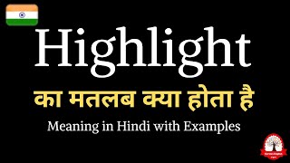 Highlight meaning in Hindi  Highlight ka matalab kya hota hai  word meaning in Hindi [upl. by Fabio294]