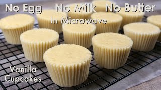 Super Moist Vanilla Cupcakes in microwave  No Egg No Milk No Butter Cake  ASMR Cooking [upl. by Ezmeralda]