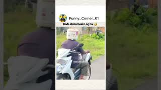 Bade khatarnak log Hain 🧐  funny videos 🤪 trending shorts funny comedy viral [upl. by Omocaig]