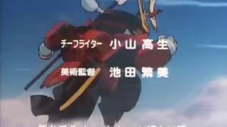 Mashin Eiyuuden Wataru S01魔神英雄伝ワタル ep01 [upl. by Ait]