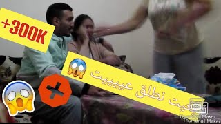 اقوى مقلب فماما و خويا  فقستها و ضرباتني ندمت 😂😂😂 [upl. by Ephrayim]