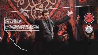 حاج مهدی رسولی  روضه  چقدر نام تو زیباست یا امام حسین  شب اول محرم 14031446 [upl. by Pravit]