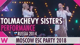 Tolmachevy Sisters quotShinequot Russia 2014 live  Moscow Eurovision Party 2018 [upl. by Christianity]