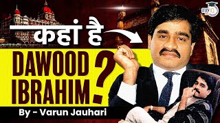 Where is Underworld Don Dawood Ibrahim  Pakistan  Mumbai Underworld [upl. by Guthrey75]